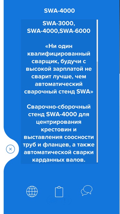 Таткардан AR