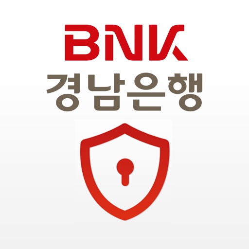 BNK경남은행 모바일인증