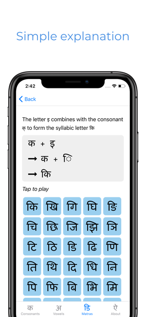 Pocket Hindi(圖4)-速報App