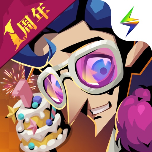 贪婪洞窟2-周年庆