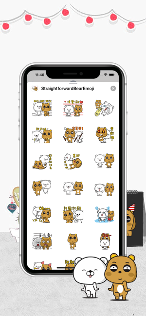 StraightforwardBear(圖2)-速報App