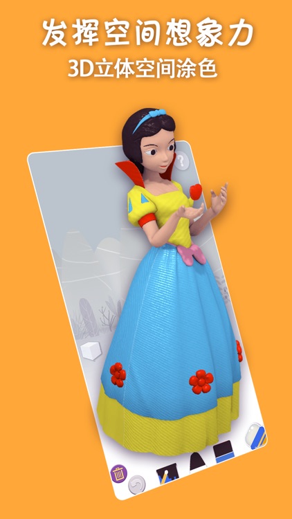 Ar Color Painting Game 3dnumbr By Ti Star Tech Ar Color Painting Game 3dnumbr