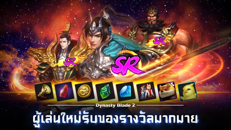 Dynasty Blade 2 screenshot-8