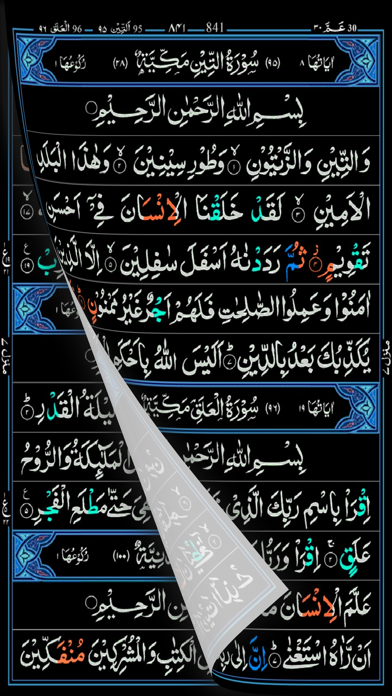 Hafizi Color Quran screenshot 4