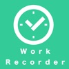 WorkRecorder-勤怠アプリ-