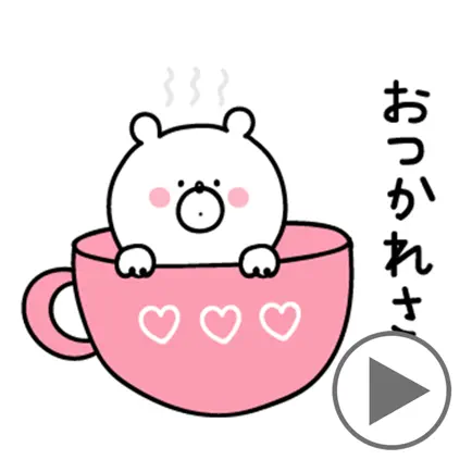 Move Sticker of a cute bear Читы