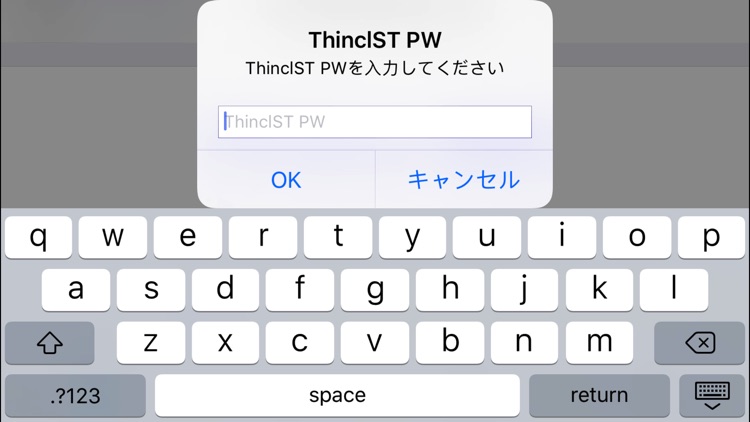 ThinclST/Mobile screenshot-3