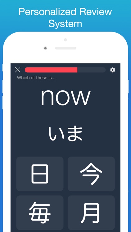 Learn Japanese! - Kanji screenshot-3