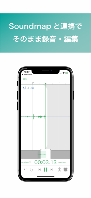 Soundmap Metronome(圖4)-速報App