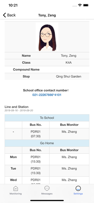 YCIS TMS(圖6)-速報App