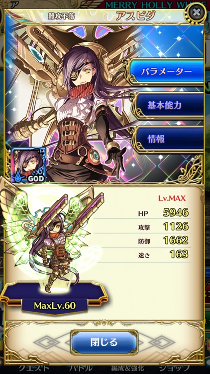 アルテイルクロニクル screenshot-4