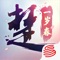 千年敦煌,一梦飞天!《一梦江湖》敦煌大型联动开启,同款飞天时装唯美登场,主题家具飞仙子、持正法限时优惠,敦煌同款乐器“莲花阮”以及更多联动内容即将上线!