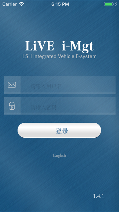 How to cancel & delete UC LiVE i-Mgt from iphone & ipad 1