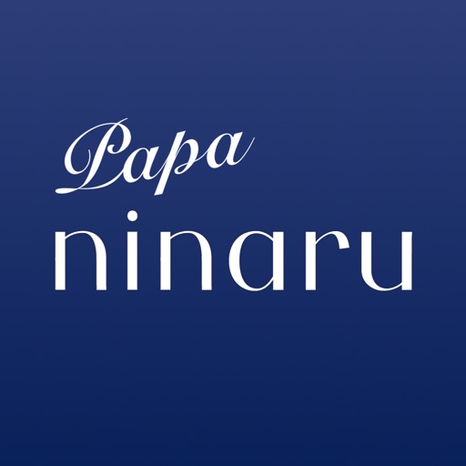 パパninaru-妊娠・出産・育児をサポートする無料の妊娠・育児アプリ