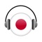 日本のラジオ gives you the best experience when it comes to listening to live radio of Japan