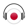 Get 日本のラジオ - Japanese Radio for iOS, iPhone, iPad Aso Report
