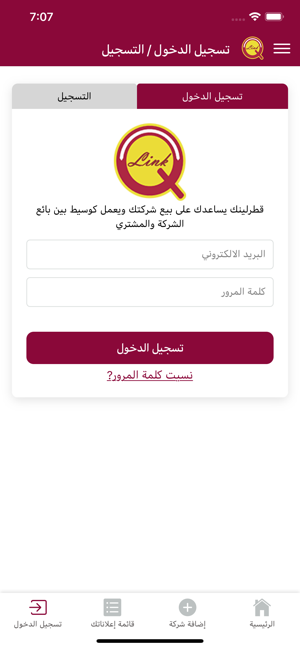 Qatar Link(圖5)-速報App