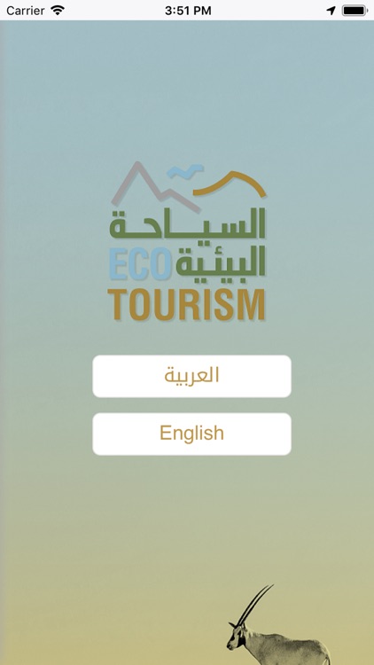 Eco Tourism UAE