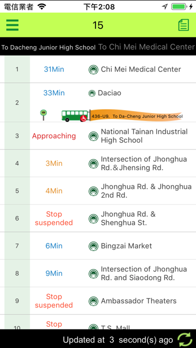 Tainan City Bus screenshot 2