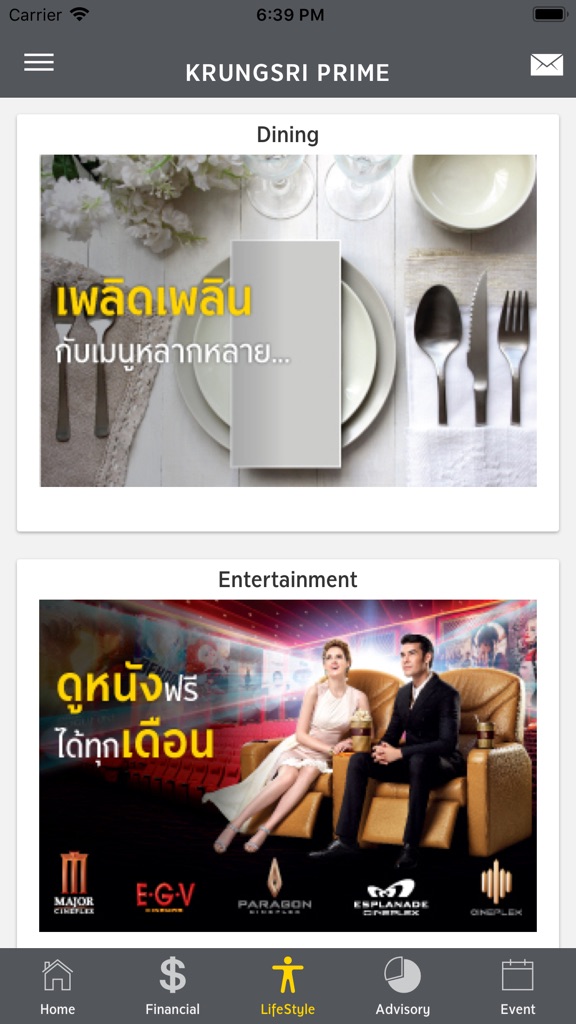 【图】Krungsri Prime(截图2)