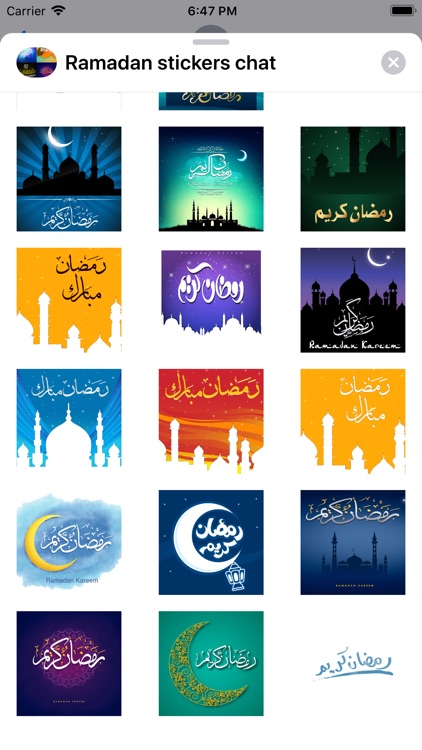 ملصقات رمضان كريم