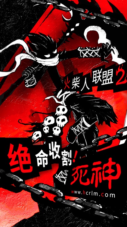 火柴人联盟2:新等级新篇章 screenshot-4