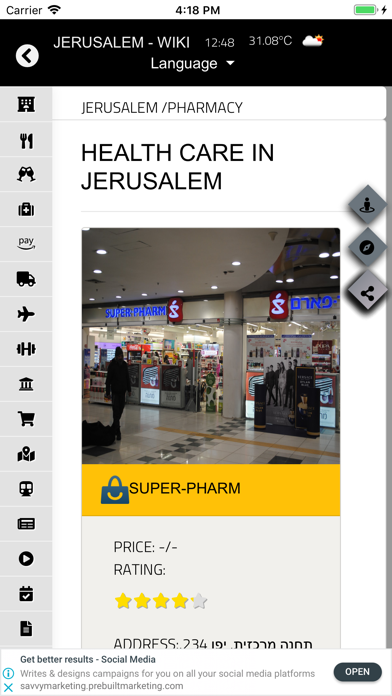 Jerusalem - Wiki screenshot 3