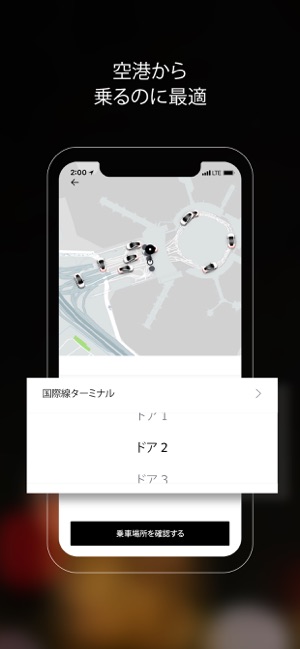 Uber」をApp Storeで