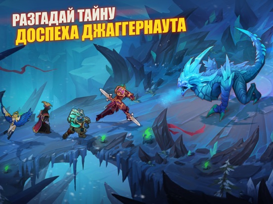 Скачать игру Juggernaut Wars – Фэнтези РПГ