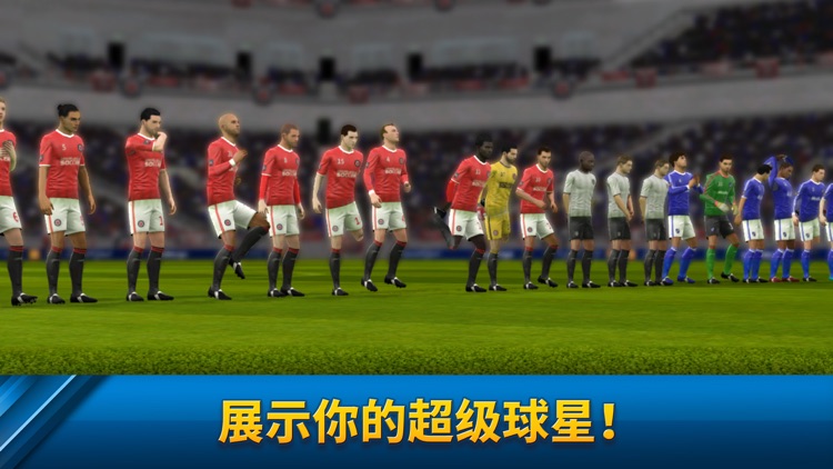 Dream League Soccer screenshot-3