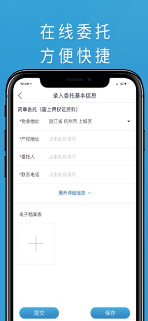 RPS评估(圖3)-速報App