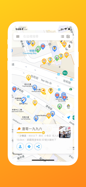 Wolipay - 和你Pay(圖2)-速報App