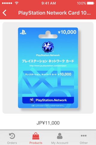 Japan Codes screenshot 2