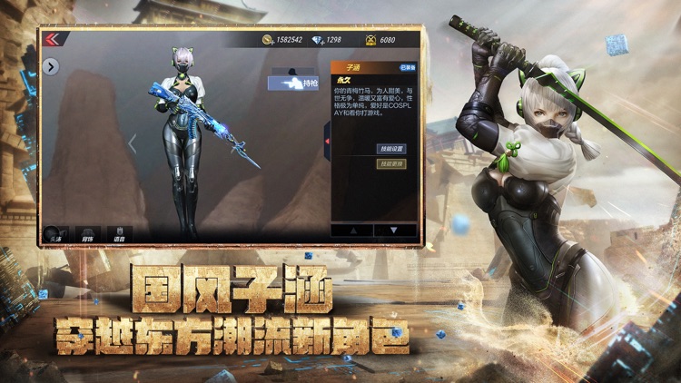 穿越火线:枪战王者 screenshot-4
