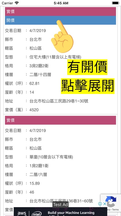 屋透可 screenshot-3