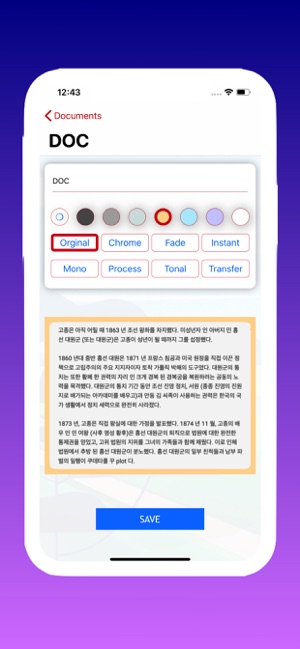 Korean Photo Scanner Pro(圖9)-速報App