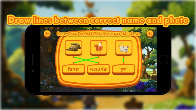 Playzee Learning - Punjabi