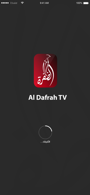 Al Dafrah TV قناة الظفرة(圖2)-速報App