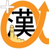 Kanji Writer