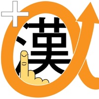 Kanji Writer pour PC