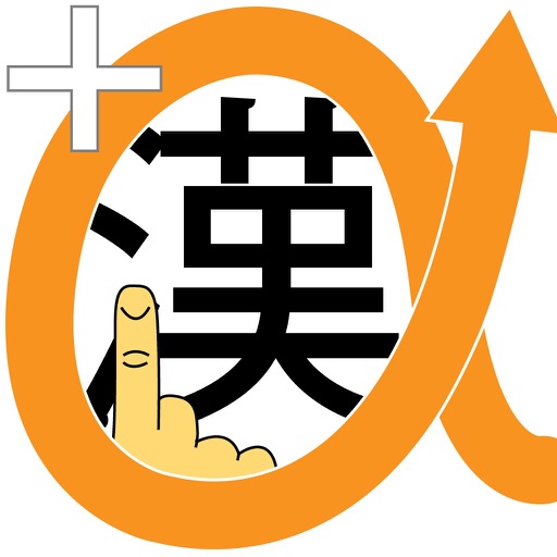 Kanji Writer