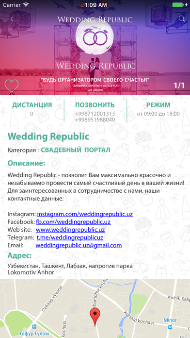 Wedding Republic screenshot 3