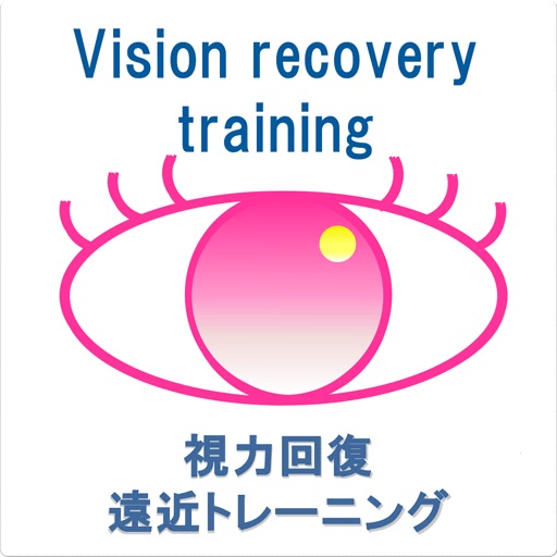 Visual acuity training