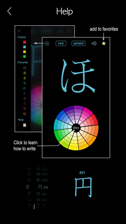 Japanese Kanji Writing screenshot-4