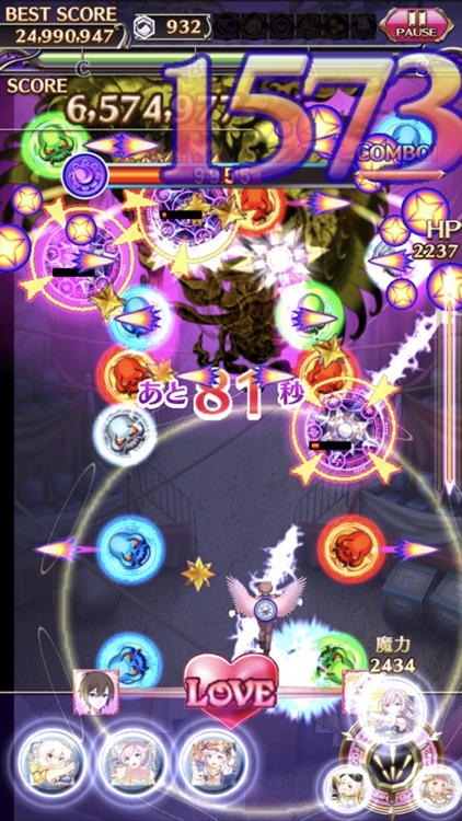 ゴシックは魔法乙女 【美少女シューティング】 screenshot-0