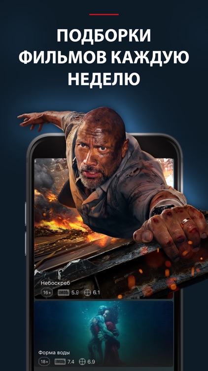Смотреть сериалы и кино онлайн
