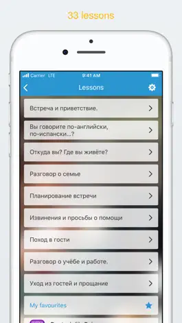 Game screenshot Русско английский разговорник apk