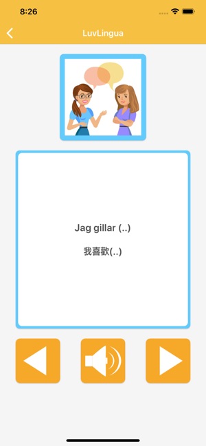 學瑞典語 - LuvLingua(圖3)-速報App