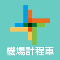 168機場叫車 pour PC