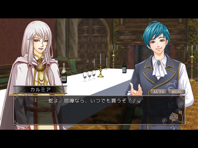 夢見るブライアローズ 悪魔は囁くだけ をapp Storeで 夢見るブライアローズ 悪魔は囁くだけ をapp Storeで